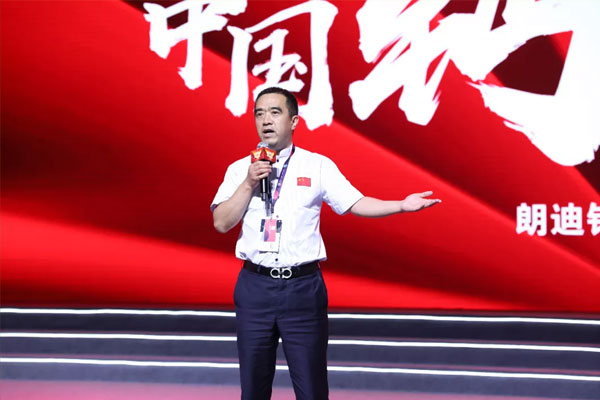 ��Գ�ϯ2020������̳