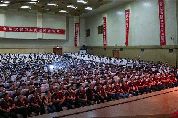 2020��97������������̳