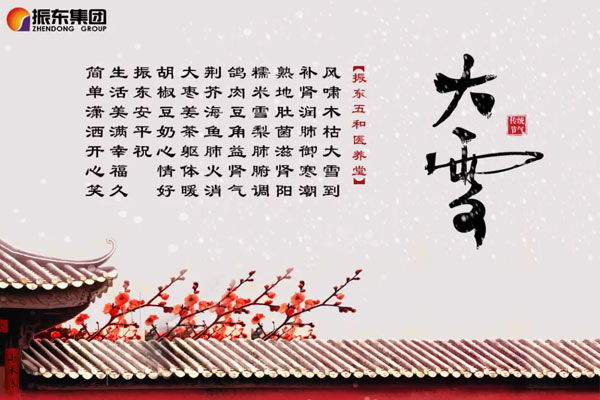 97����������ҽ��������ʫ����ѩ��