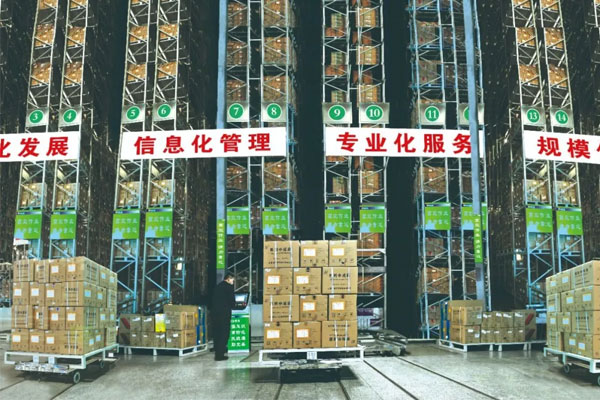 97����������ܻ�ҽҩ���������