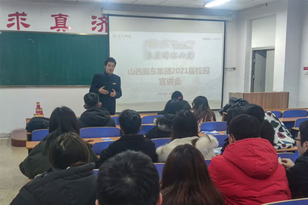 97������ʼ���2021��У԰������