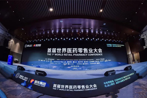 ����ҽҩ����ҵ��� �ǳ��� 97������ʼ���