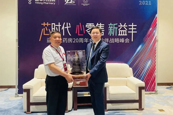 ����ҽҩ����ҵ��� �ǳ��� 97������ʼ���