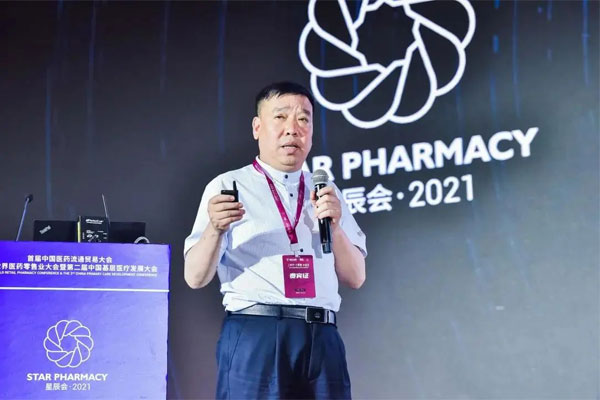 ����ҽҩ����ҵ��� �ǳ��� 97������ʼ���