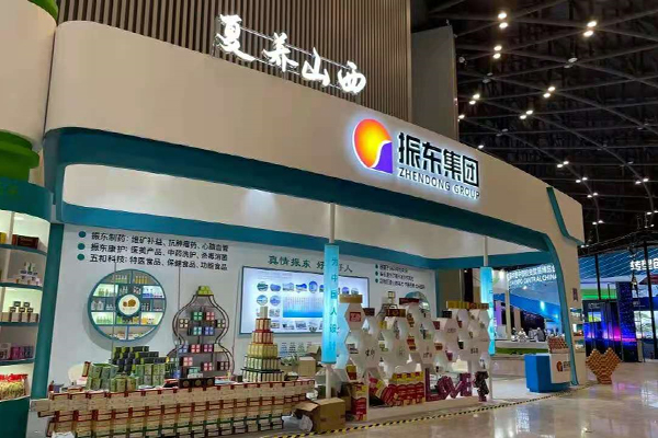 ��ʮ�����й��в�Ͷ����ҵչ���� �в��� ɽ��ҩ�� 97������ʼ���