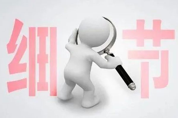 ���¿�ϸ��