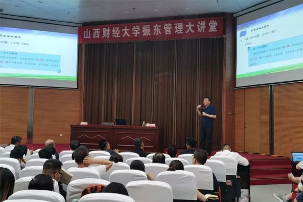 ɽ���ƾ���ѧ97������ʹ���������ƽ���³��ڿ�