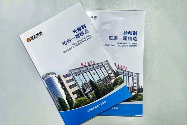 97������ʵ�ʦ�ơ�ʦ���ʴ𡱾�ѡ