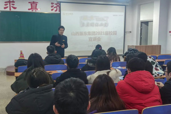 97������ʼ���2021��У԰������