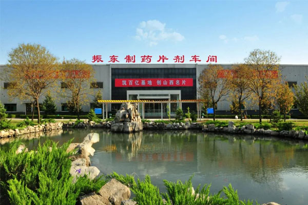 97���������ҩƬ������