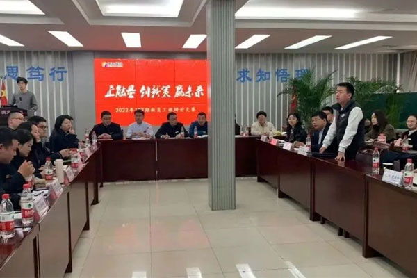 97������ʼ���2022����Ա��192���˵ʽ��ѵ