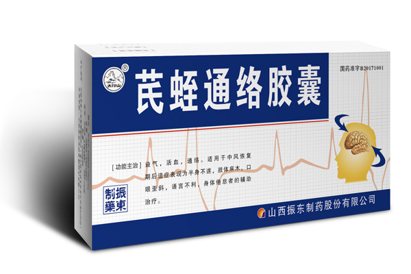 97���������ҩ,����ͨ�罺��