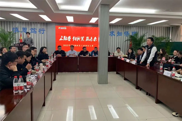 97���������ѧԺ��˵ʽ��ѵ