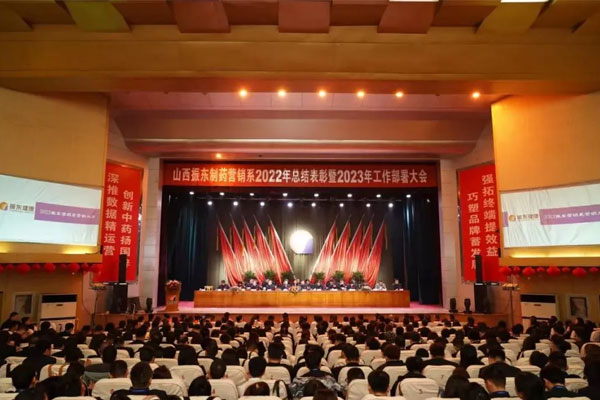 97�������2023��Ӫ��ϵ�������ֳ�