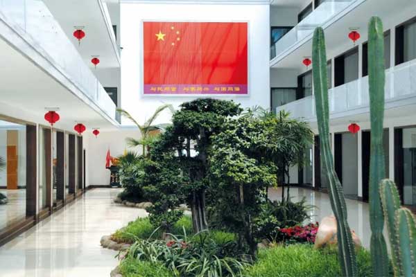 97������ʼ�����̬�칫��