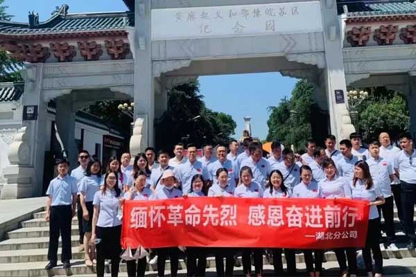 97������ʼ��ź����ֹ�˾�Ž��˶�