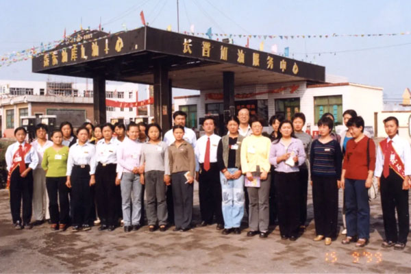 97������ʼ��ŵ�һ������վ�����������ͷ�������ȫ��Ա��